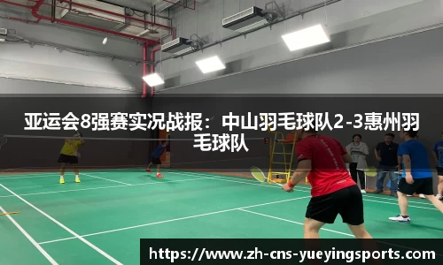 悦盈体育官方网站