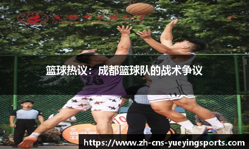 悦盈体育官方网站