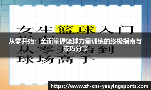 悦盈体育官方网站